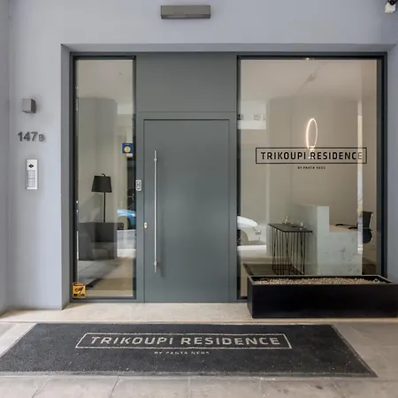 Apartment Trikoupi C1